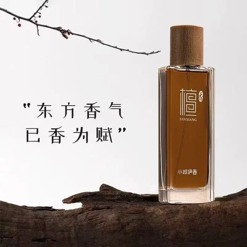 Fragrance Perfume For Man - Eau de Toilette al Sandalo 50ml